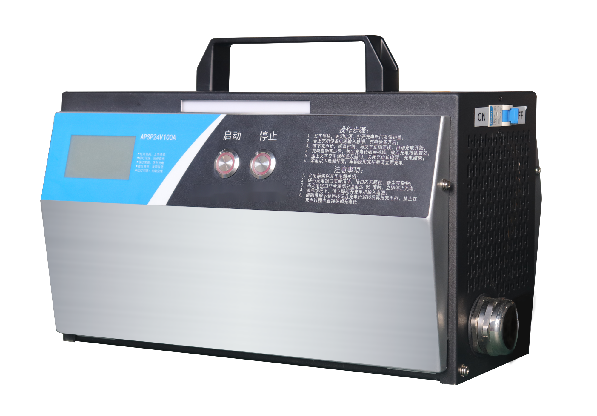 1652780587118095.png 24V100A锂电充电机.png