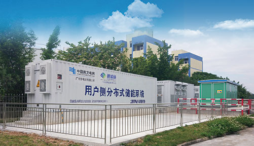 ESS energy storage system charger.jpg