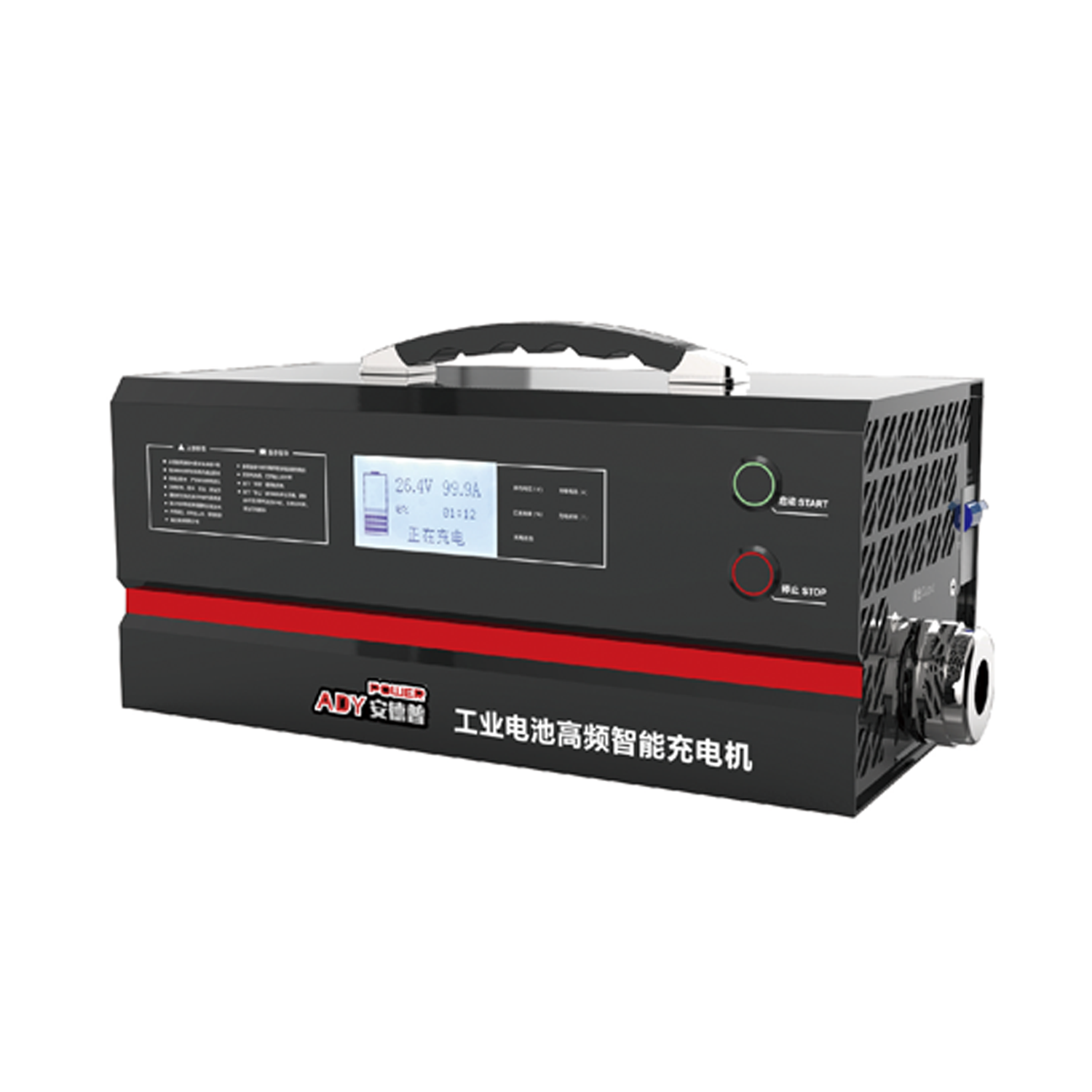 forklift battery charger.jpg