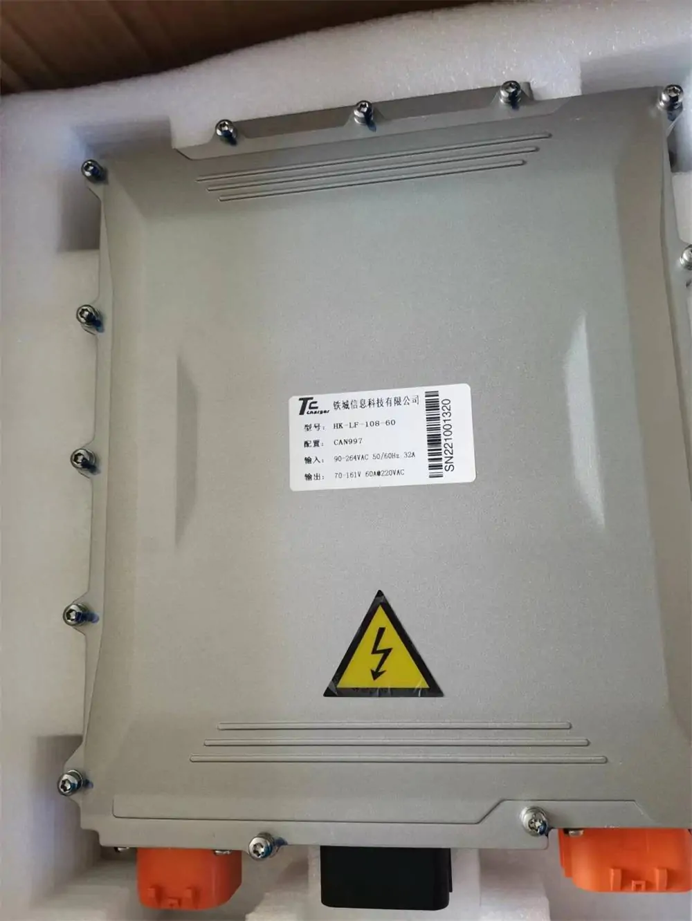 6kw on board charger.webp