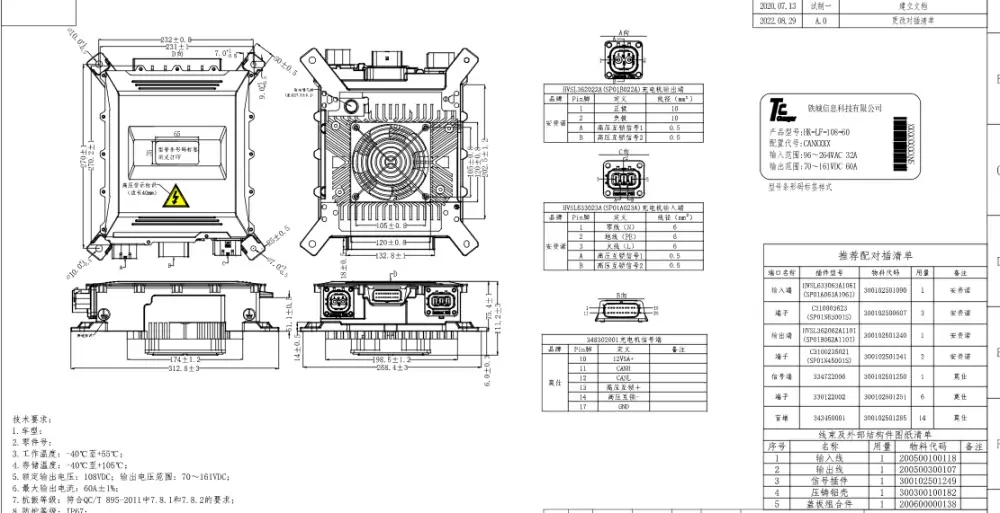 TC charger pin map.webp