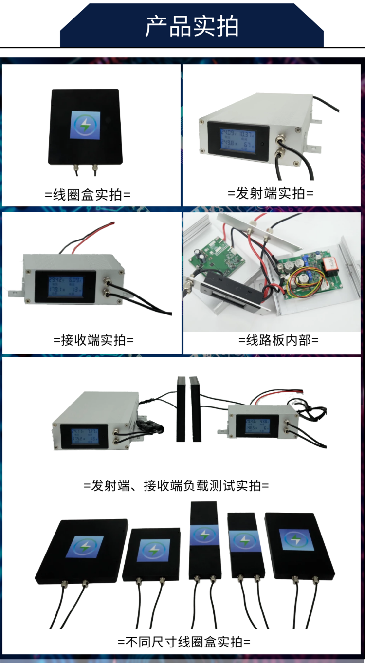 wireless charger.png