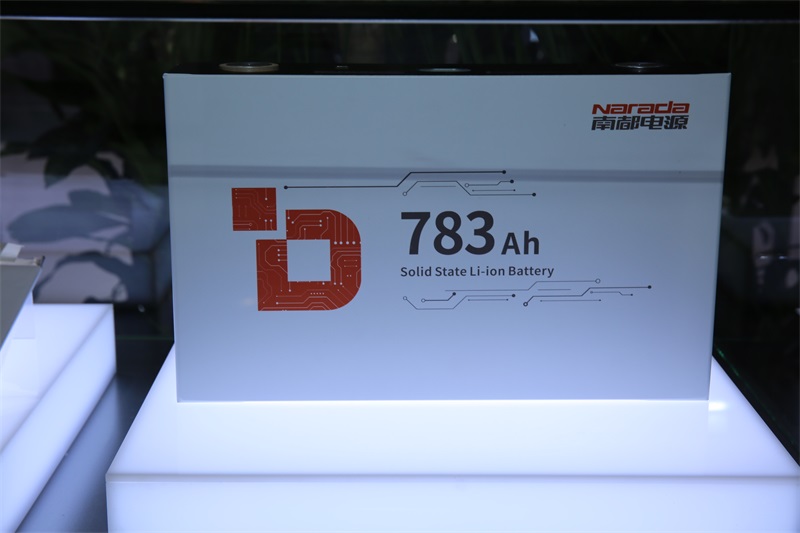 Narada Unveils Industry-Defining 783Ah Solid-State Battery