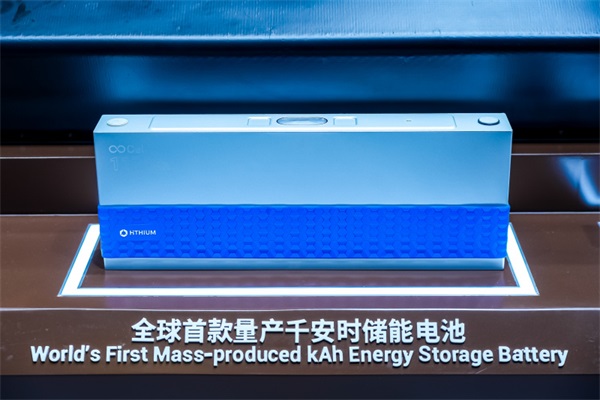 HiTHIUM Breaks New Ground with Mass Production of World’s First kAh Battery Cell, Paving the Way for Long-Duration Energy Storage