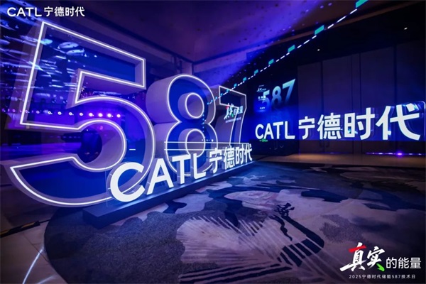 CATL Unveils Next-Gen 587Ah LiFePO4 Energy Storage Cell