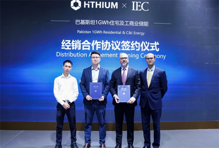 hithium IEC