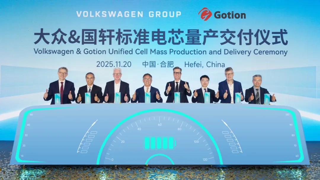 Gotion Starts Delivering Unified Battery Cells to Volkswagen Platforms