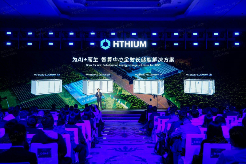 HiTHIUM Debuts ∞Power: A Groundbreaking Lithium-Sodium Full-Duration Energy Storage Solution for AI Data Centers