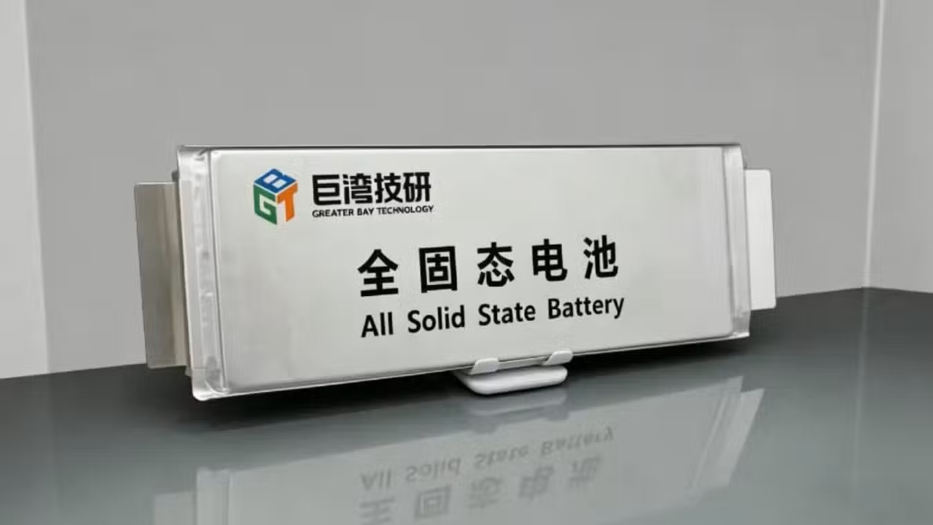 Greater Bay Unveils Its First A-Sample Solid State Battery