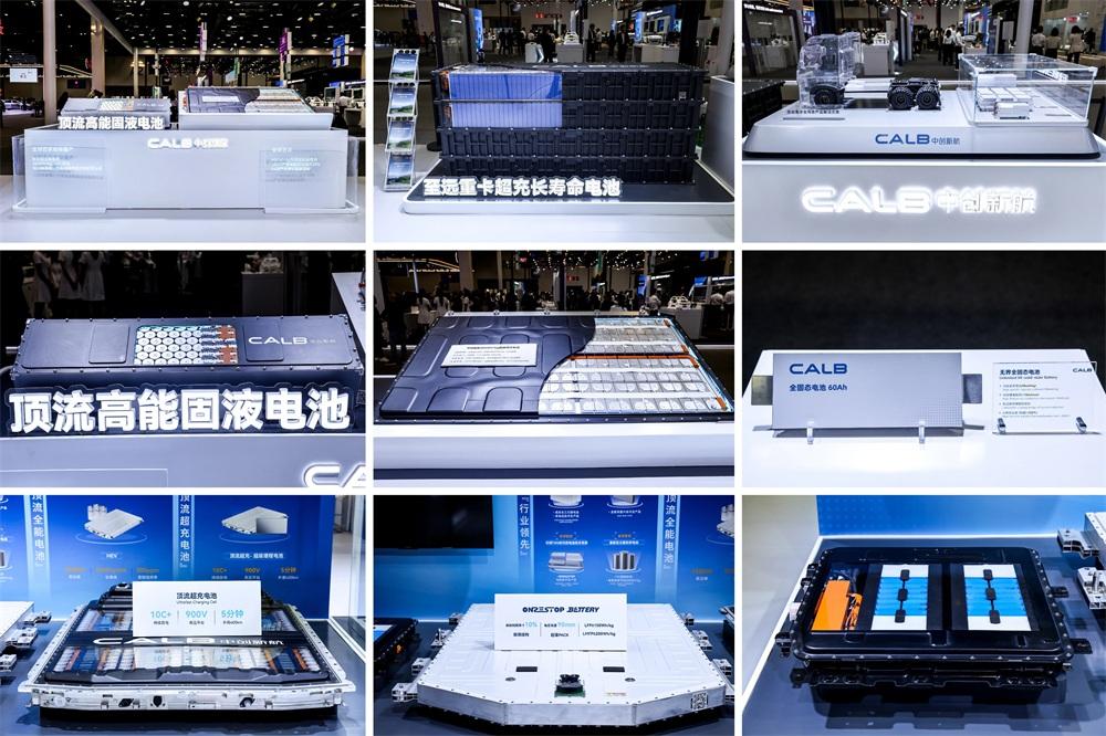 CALB Unveils Full Tech Matrix at 2026 Beijing Auto Show