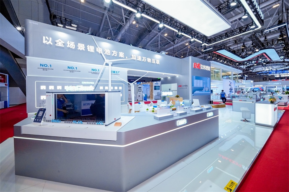 EVE Energy Unveils Full-Scenario Lithium Battery Portfolio at CIBF 2026