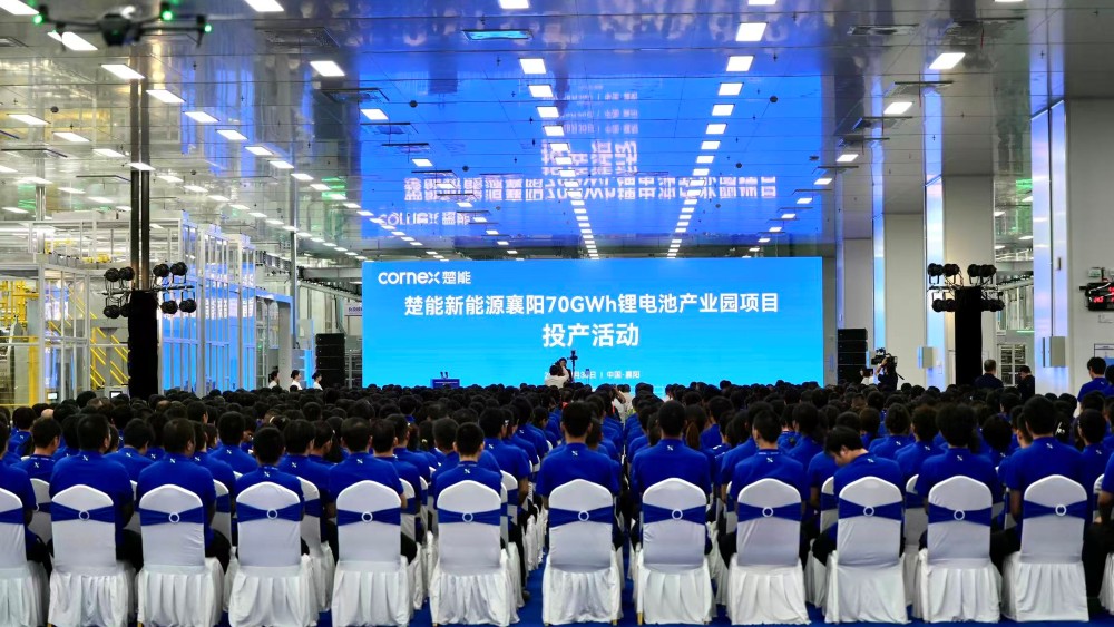 CORNEX Starts Full-Scale Production at 70GWh Lithium-ion Battery Gigafactory in Xiangyang
