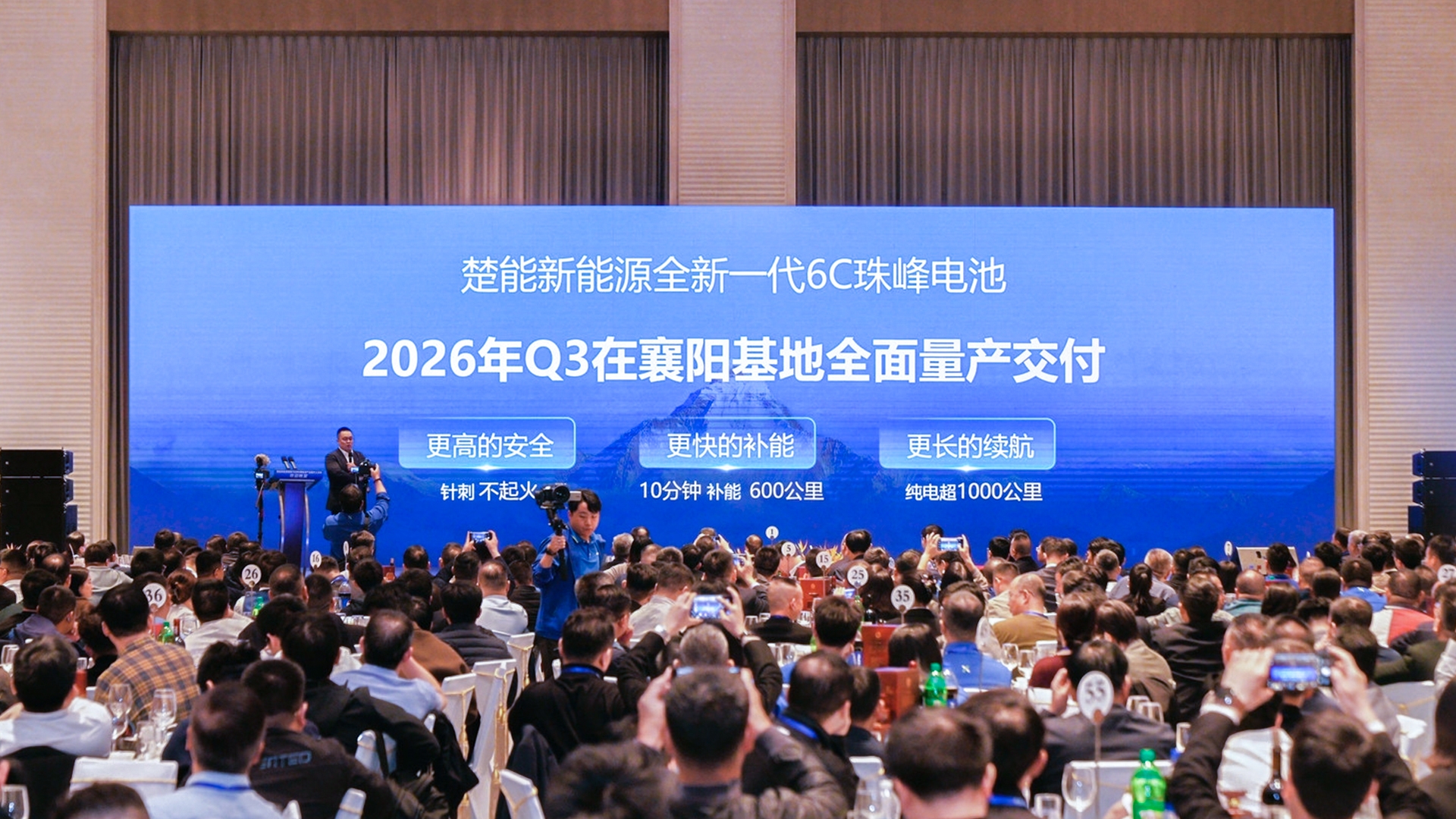 CORNEX Officially Debuts ＂Everest＂ 6C Fast-Charging Battery Cell