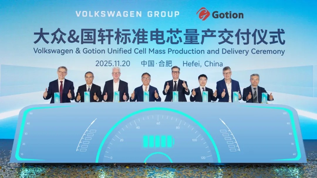 Gotion Starts Delivering Unified Battery Cells to Volkswagen Platforms