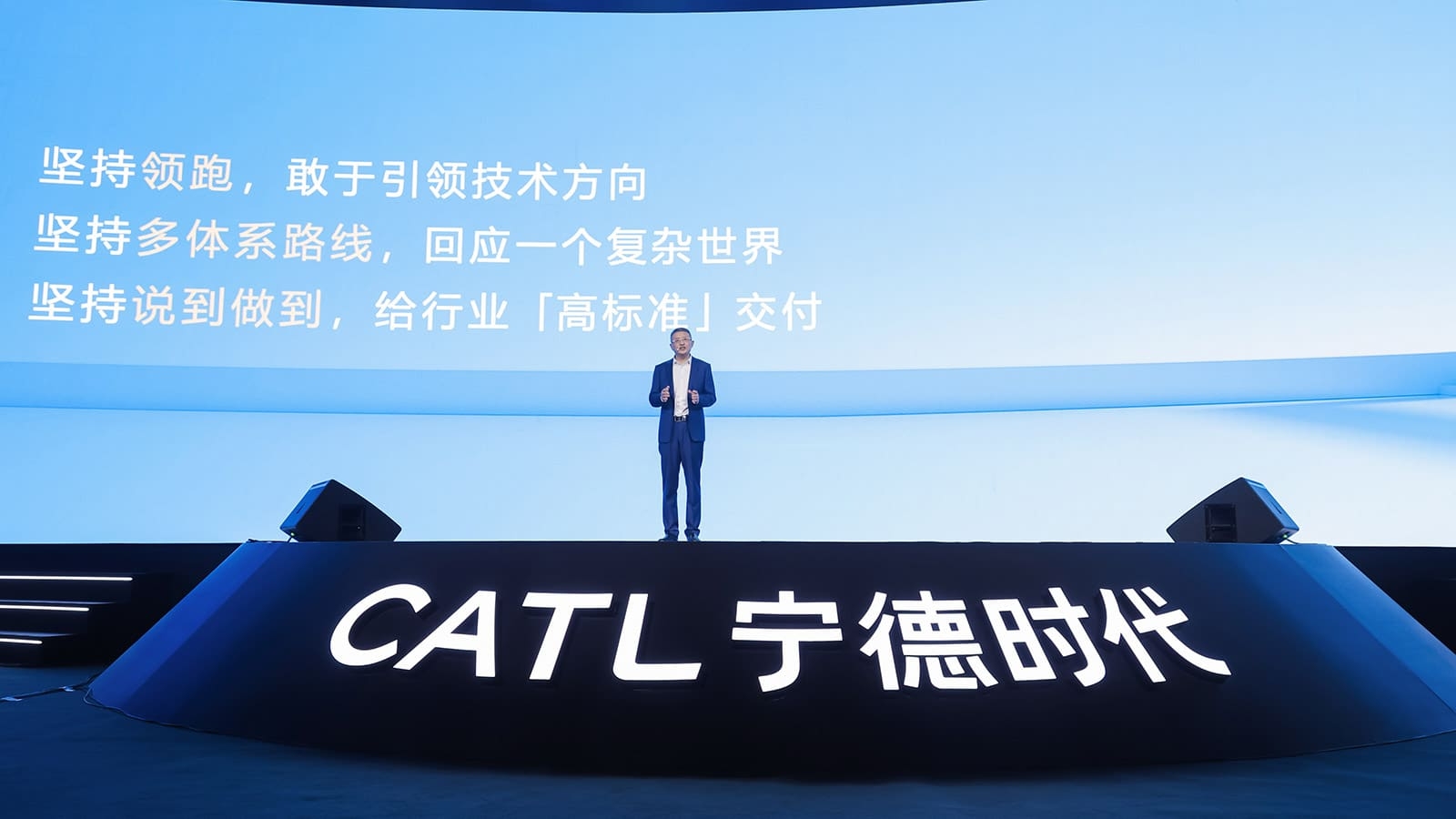 CATL Unveils New Battery Products at 2026 Tech Day
