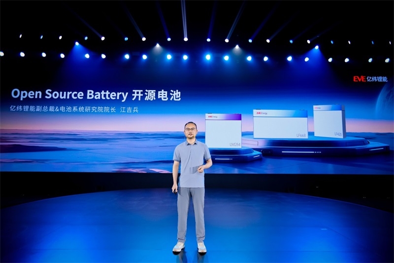 EVE Energy Launches Open-Source Batteries: Powering the Future of New Energy Commercial Vehicles with