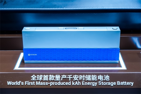 HiTHIUM Breaks New Ground with Mass Production of World’s First kAh Battery Cell, Paving the Way fo